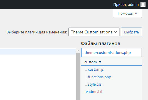 исходные файлы