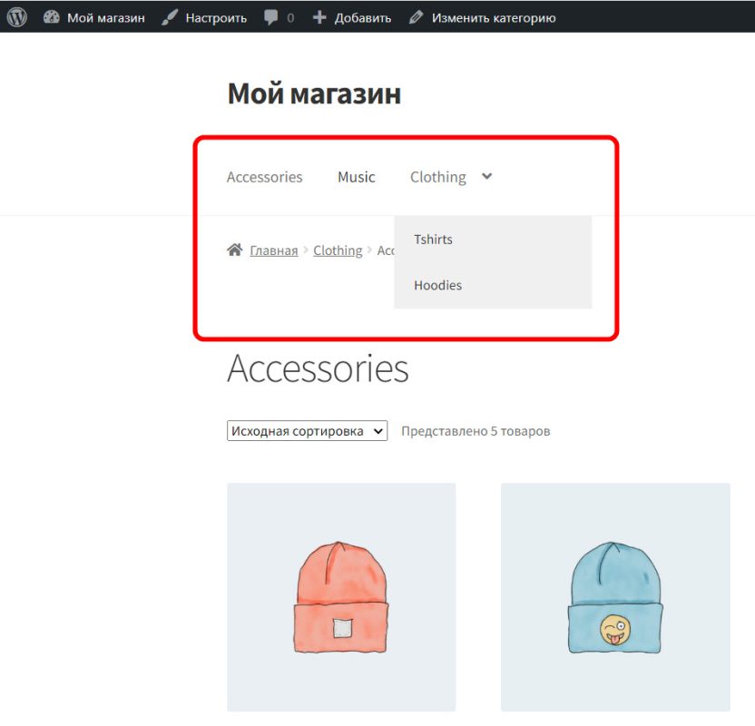 Как добавить категорию товаров WooCommerce в меню сайта? 8 Добавления категорий ВуКоммерс в меню сайта