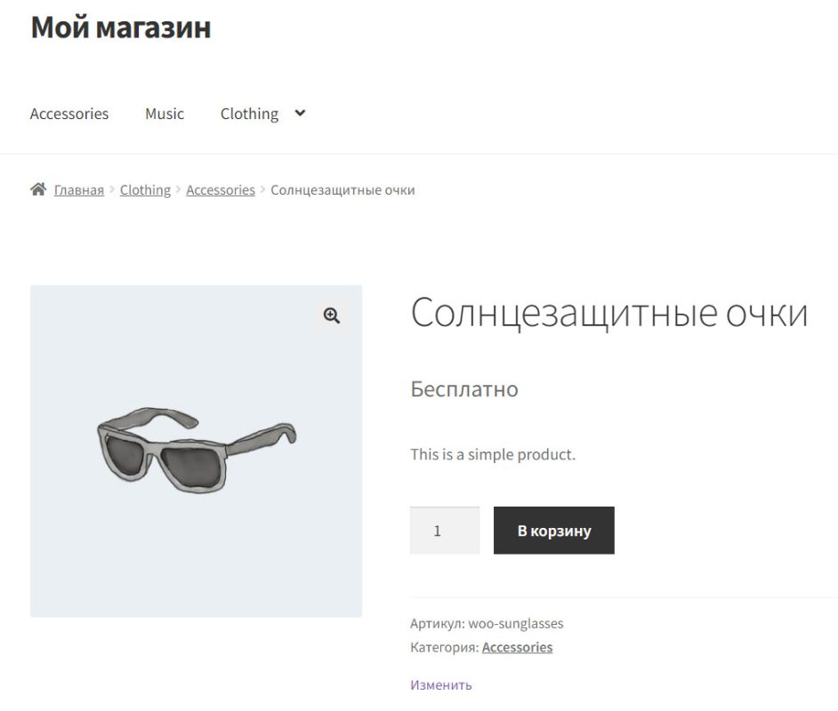 Image 00000084