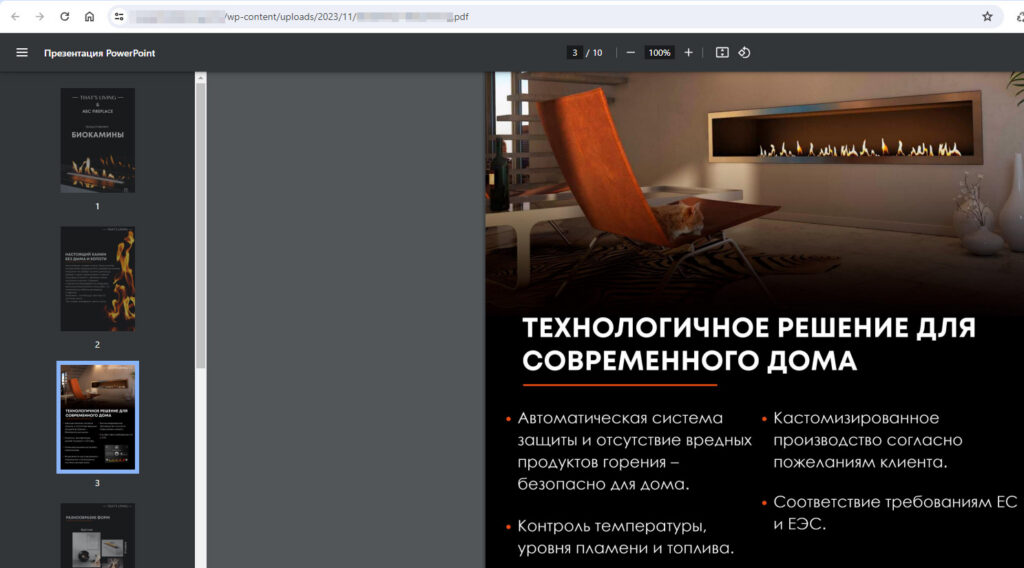 Как найти и исправить неработающие (битые) ссылки на сайте WordPress? 10 File PDF