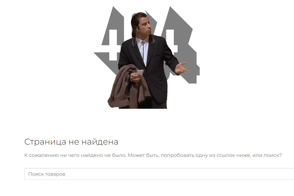 Как найти и исправить неработающие (битые) ссылки на сайте WordPress? 12 404