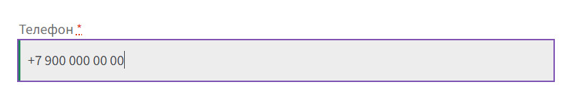 Как сделать маску (шаблон) в input при вводе номера телефона для WooCommerce? 6 ввод с +7