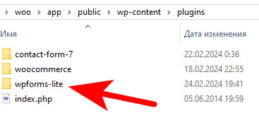 Как устанавливать плагины в WordPress? 9 загрузка