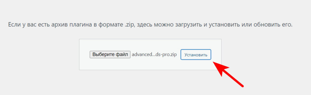 Как устанавливать плагины в WordPress? 16 Установка