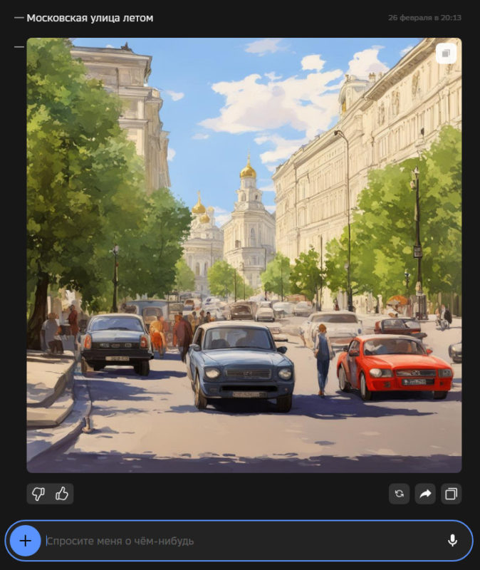 Как бесплатно генерировать текст (контент) для сайта при помощи нейросети? 11 Московская улица летом