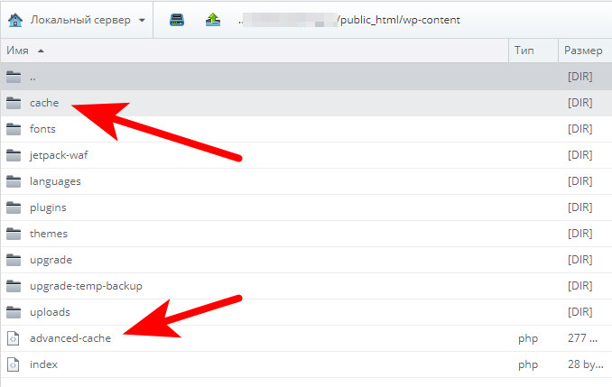 Как ускорить загрузку сайта на WordPress? 2 работа плагина