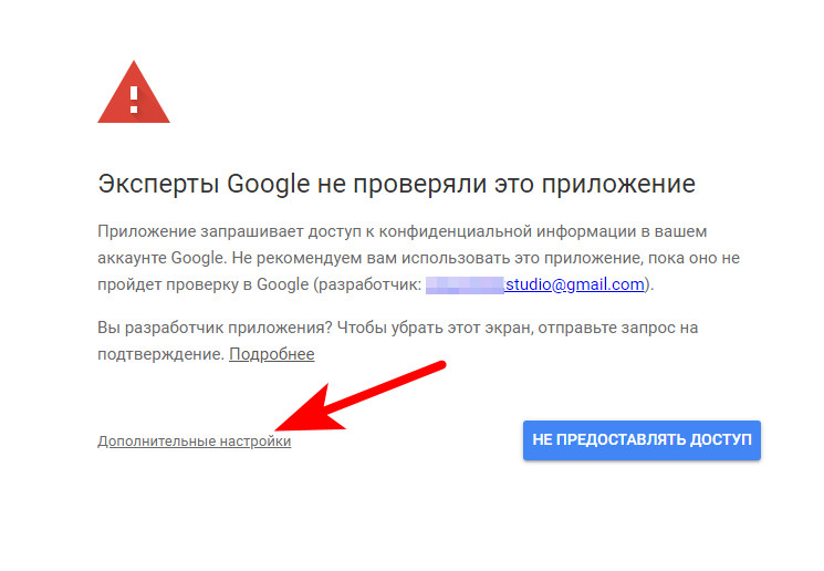 Как настроить отправку почты на сайте WordPress через почту на Gmail (SMTP от Google)? 28 Image 00000415