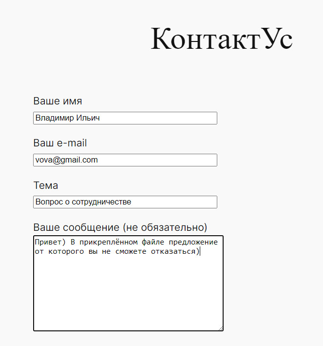 Как настроить отправку почты на сайте WordPress через почту на Gmail (SMTP от Google)? 35 тестовое письмо с боевой формы