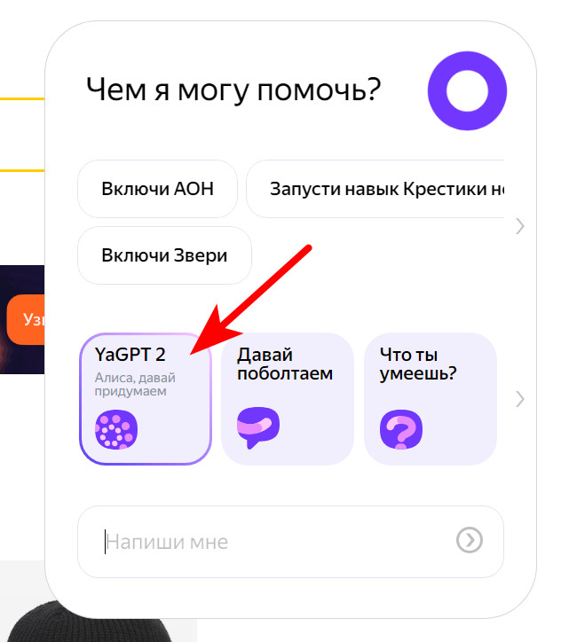 Как бесплатно генерировать текст (контент) для сайта при помощи нейросети? 14 Image 00000427 - Как бесплатно генерировать текст (контент) для сайта при помощи нейросети?