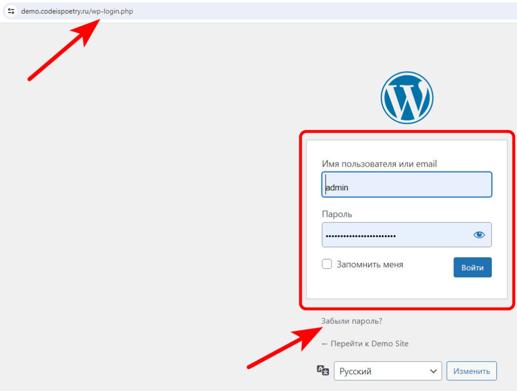 /wp-login.php