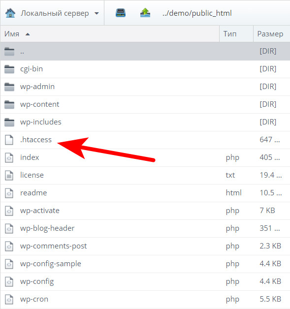 Как сделать постоянное перенаправление с кодом 301 на веб-сервере Apache? 1 файл .htaccess