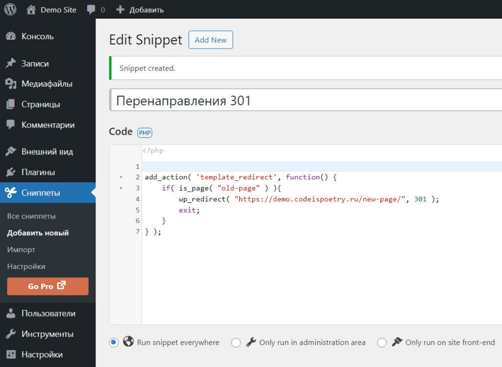 Как сделать 301-ый редирект в WordPress при помощи функции? 1 snippet php