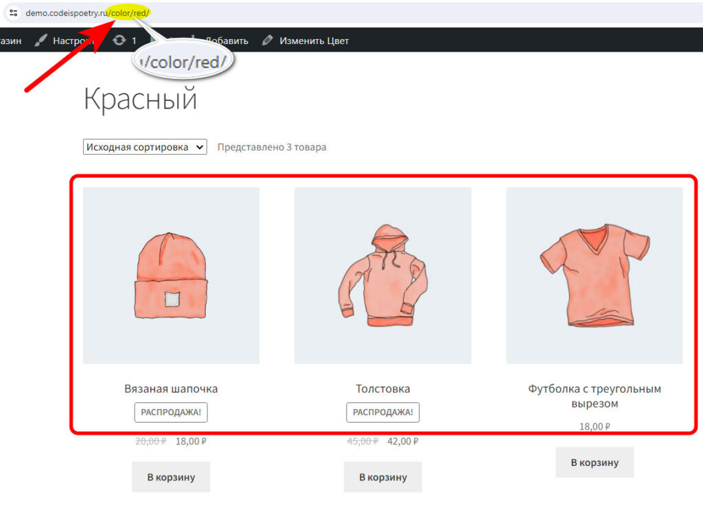 выборка по цвету