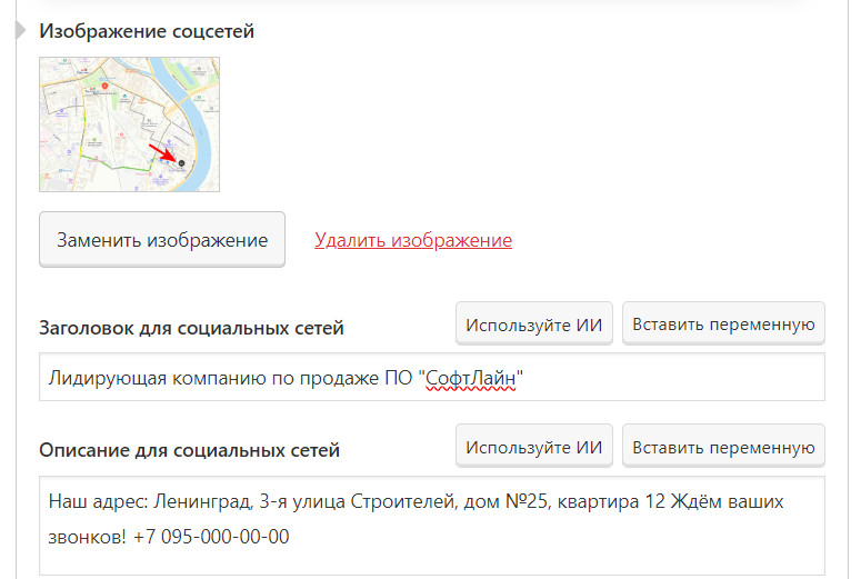 Заполняем данные
