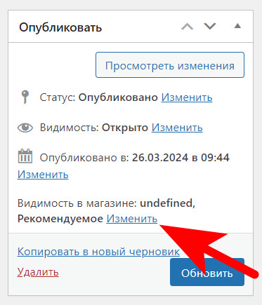 Видимость