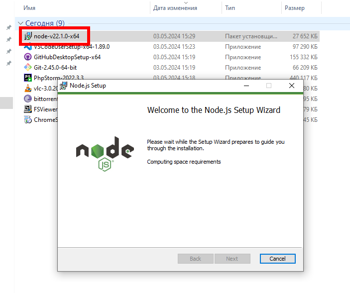 Как установить Node.js в ОС Windows? 3 Скачиваем установочный файл