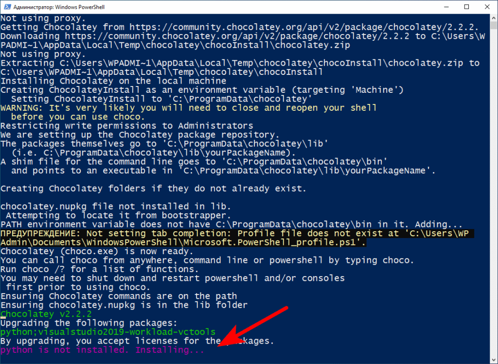 Как установить Node.js в ОС Windows? 12 установка