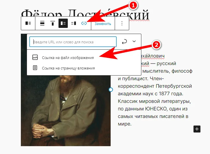 WordPress: Как открывать изображение в лайтбоксе по клику? 2 ScreenShot00082 jpg - WordPress: Как открывать изображение в лайтбоксе по клику?