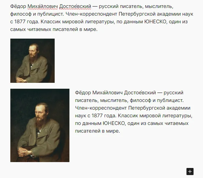WordPress: Как открывать изображение в лайтбоксе по клику? 7 ScreenShot00089 jpg - WordPress: Как открывать изображение в лайтбоксе по клику?