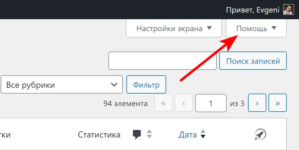 ScreenShot00117 jpg
