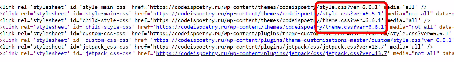 Как правильно подключить файл стилей в своей теме WordPress? 3 ScreenShot00070 1 jpg - Как правильно подключить файл стилей в своей теме WordPress?