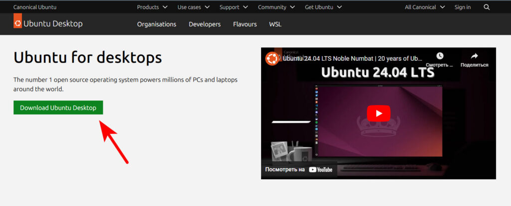 Как создать загрузочную флешку с Ubuntu на Windows 11 через командную строку 3 ScreenShot00170 - Как создать загрузочную флешку с Ubuntu на Windows 11 через командную строку