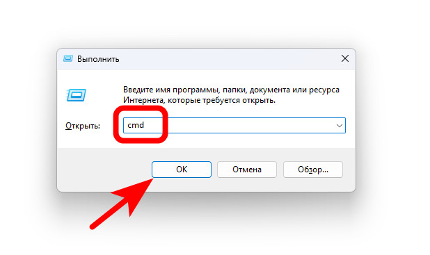 Как создать загрузочную флешку с Ubuntu на Windows 11 через командную строку 6 ScreenShot00172 - Как создать загрузочную флешку с Ubuntu на Windows 11 через командную строку