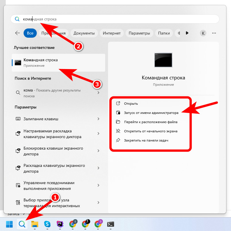 Как создать загрузочную флешку с Ubuntu на Windows 11 через командную строку 8 ScreenShot00174 - Как создать загрузочную флешку с Ubuntu на Windows 11 через командную строку