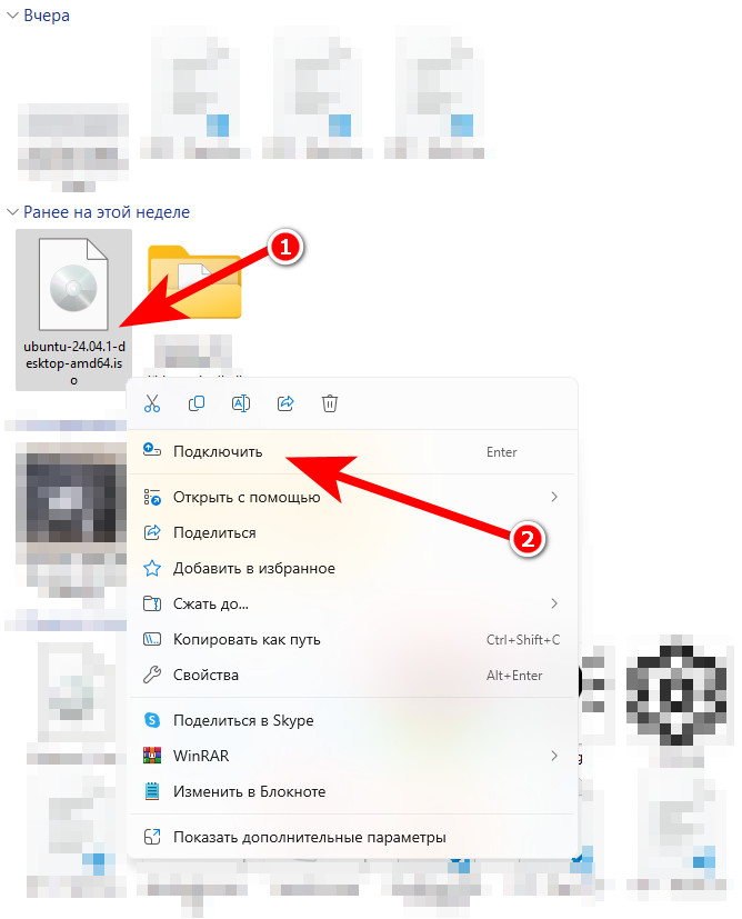 Как создать загрузочную флешку с Ubuntu на Windows 11 через командную строку 20 ScreenShot00184 - Как создать загрузочную флешку с Ubuntu на Windows 11 через командную строку