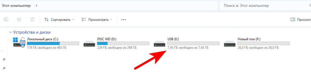 Как создать загрузочную флешку с Ubuntu на Windows 11 через командную строку 10 ScreenShot00187 - Как создать загрузочную флешку с Ubuntu на Windows 11 через командную строку