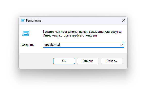 Как включить BitLocker без TPM и зашифровать диск в Windows 11? 3 screenshot 00003