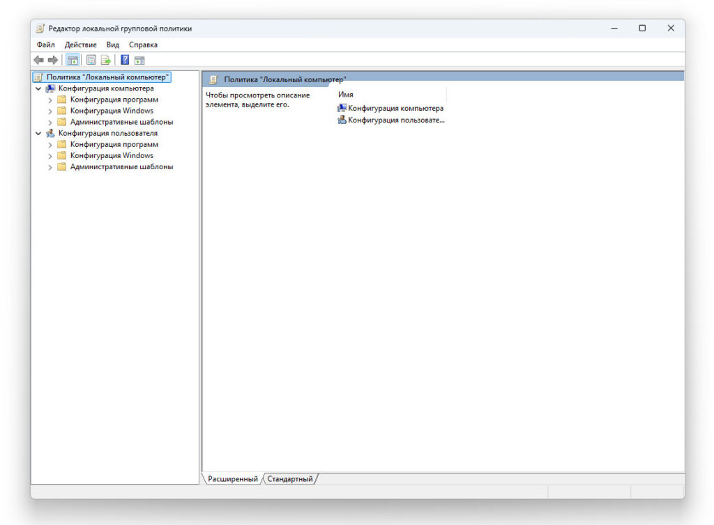 Как включить BitLocker без TPM и зашифровать диск в Windows 11? 4 screenshot 00004