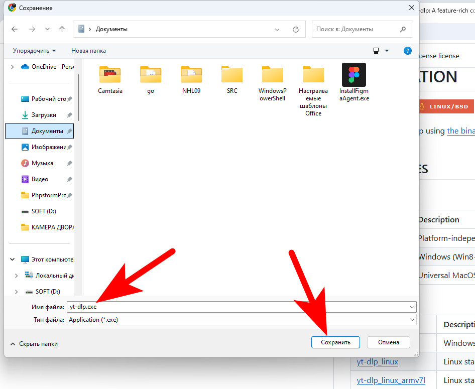 Как скачать видео с Ютьюб на компьютер? (непростой путь) 2 screenshot 00034 - Как скачать видео с Ютьюб на компьютер? (непростой путь)