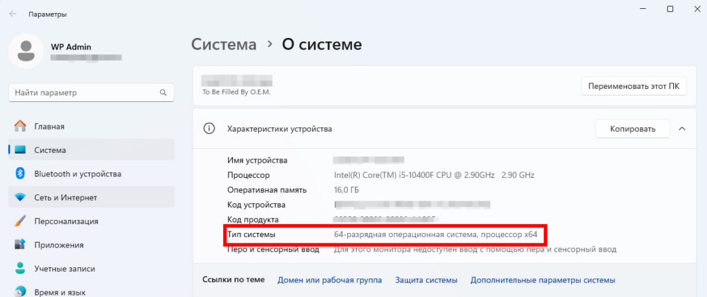 Как скачать видео с Ютьюб на компьютер? (непростой путь) 5 screenshot 00037 - Как скачать видео с Ютьюб на компьютер? (непростой путь)