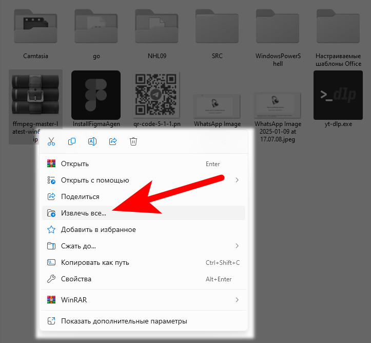 Как скачать видео с Ютьюб на компьютер? (непростой путь) 7 screenshot 00039 - Как скачать видео с Ютьюб на компьютер? (непростой путь)