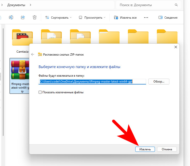 Как скачать видео с Ютьюб на компьютер? (непростой путь) 8 screenshot 00040 - Как скачать видео с Ютьюб на компьютер? (непростой путь)