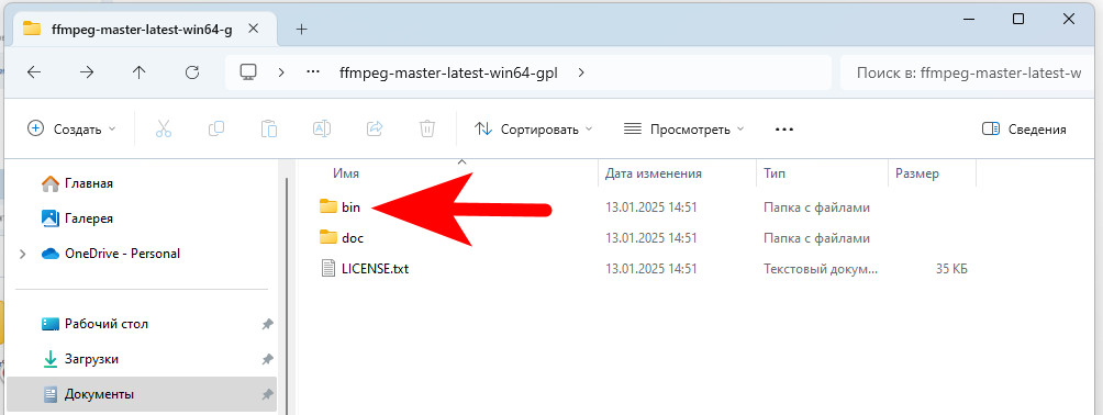 Как скачать видео с Ютьюб на компьютер? (непростой путь) 9 screenshot 00041 - Как скачать видео с Ютьюб на компьютер? (непростой путь)