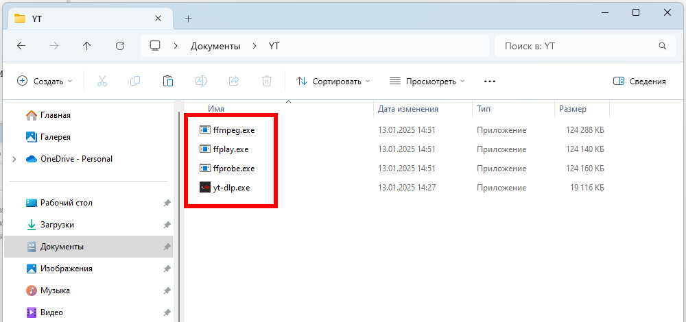 Как скачать видео с Ютьюб на компьютер? (непростой путь) 11 screenshot 00043 - Как скачать видео с Ютьюб на компьютер? (непростой путь)