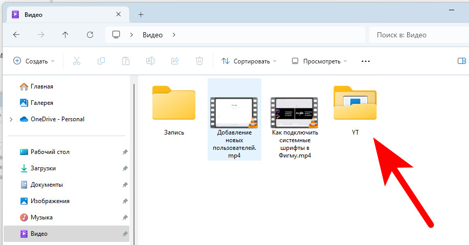 Как скачать видео с Ютьюб на компьютер? (непростой путь) 12 screenshot 00044 - Как скачать видео с Ютьюб на компьютер? (непростой путь)