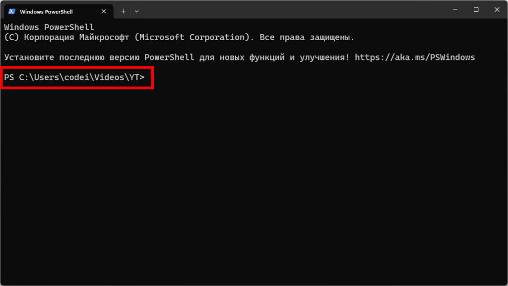 Как скачать видео с Ютьюб на компьютер? (непростой путь) 17 screenshot 00049 - Как скачать видео с Ютьюб на компьютер? (непростой путь)