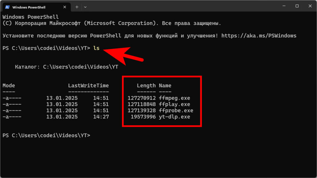 Как скачать видео с Ютьюб на компьютер? (непростой путь) 19 screenshot 00050 - Как скачать видео с Ютьюб на компьютер? (непростой путь)