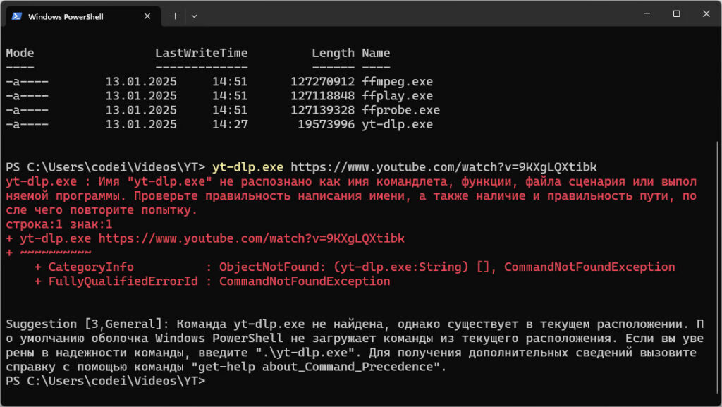 Как скачать видео с Ютьюб на компьютер? (непростой путь) 21 screenshot 00053 - Как скачать видео с Ютьюб на компьютер? (непростой путь)
