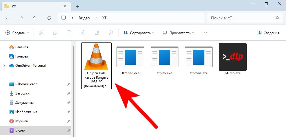 Как скачать видео с Ютьюб на компьютер? (непростой путь) 23 screenshot 00055 - Как скачать видео с Ютьюб на компьютер? (непростой путь)