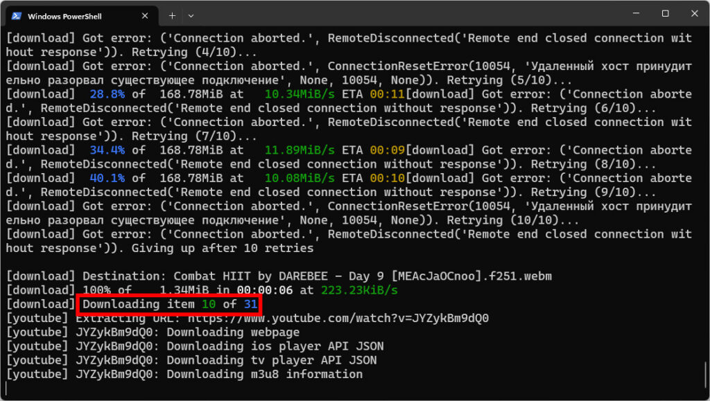 Как скачать видео с Ютьюб на компьютер? (непростой путь) 27 screenshot 00059 - Как скачать видео с Ютьюб на компьютер? (непростой путь)