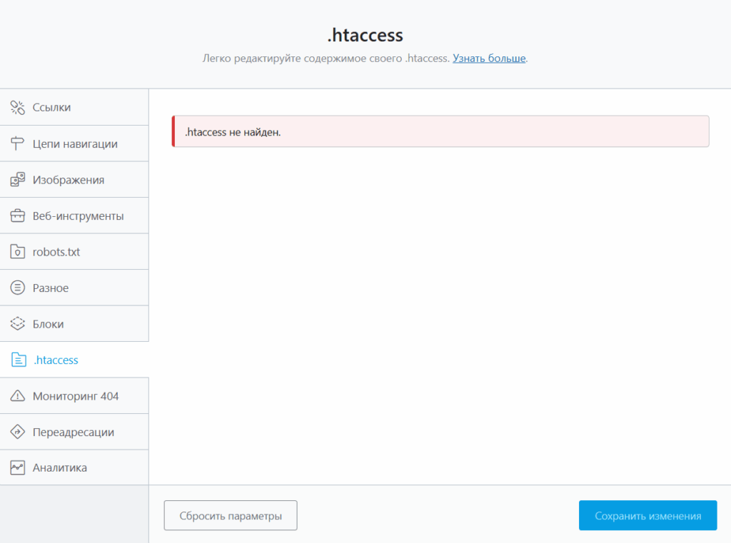 image 12 - Общие настройки Rank Math SEO: Полное руководство по настройке бесплатного плагина