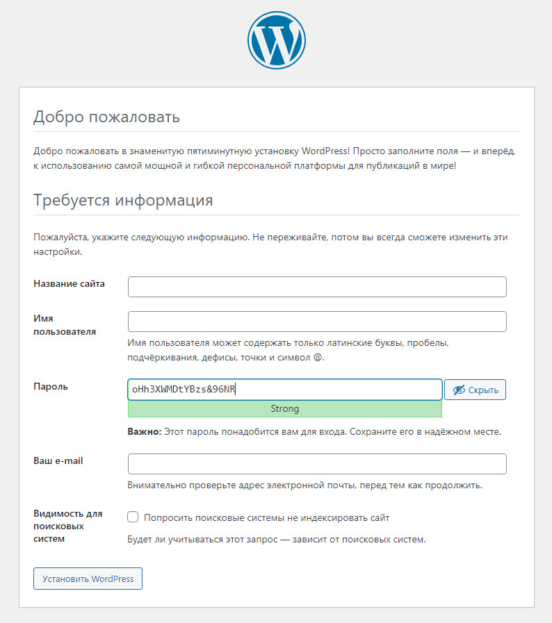 Как установить WordPress? 6 Установка ВП