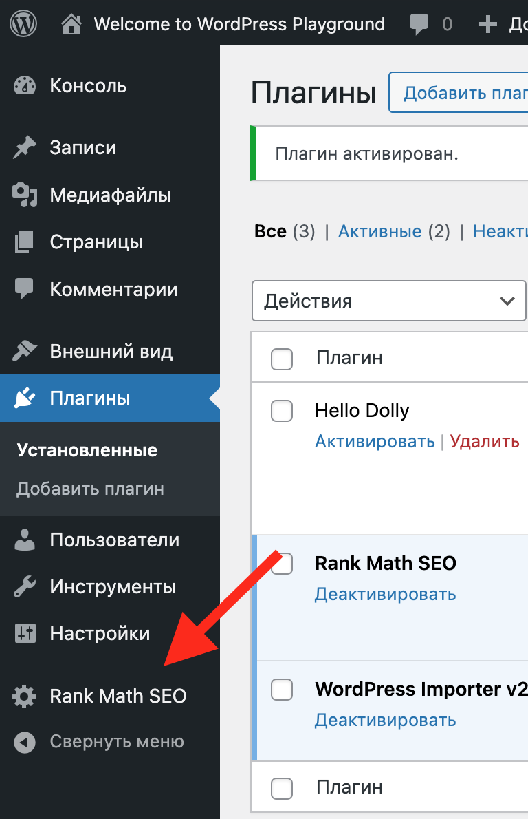 Снимок экрана 2025 09 13 в 07.58.51