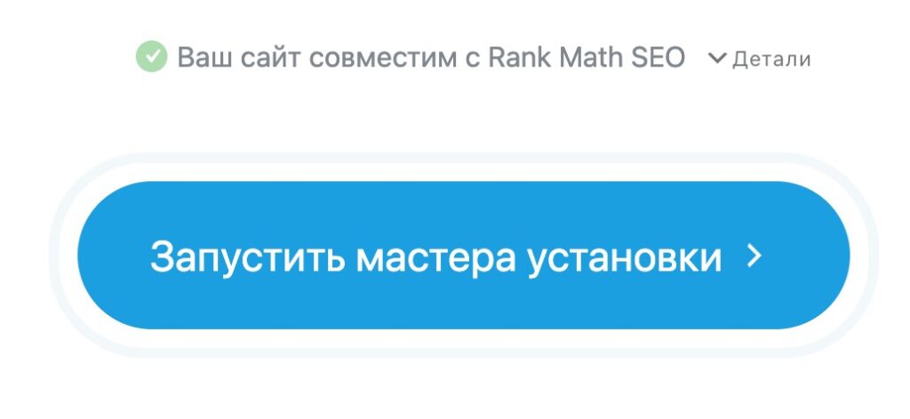 Снимок экрана 2025 09 13 в 08.29.27