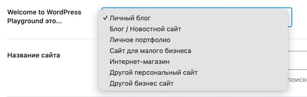 Снимок экрана 2025 09 13 в 08.47.21